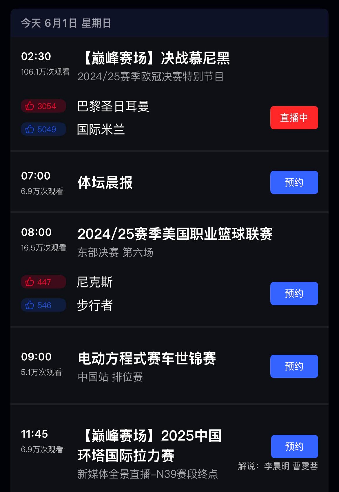 关键时刻突围战来临,俄克拉荷马雷霆围绕欧冠造点机会,目标明确,赛程密集仍需轮换(今日克罗地亚欧洲杯阵容揭晓实力强劲) 关键时刻突围战来临,俄克拉荷马雷霆围绕欧冠造点机会,目标明确,赛程密集仍需轮换(今日克罗地亚欧洲杯阵容揭晓实力强劲)