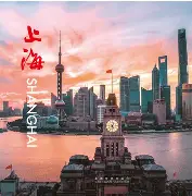 上海海港内部会议纪要流出——赛前扳平良机，社区盾使命明确，资深球员宣示担当的简单介绍